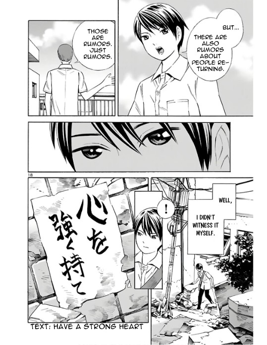 24-Ku No Hanako-San - Chapter 2: Infiltarting The 24Th Ward