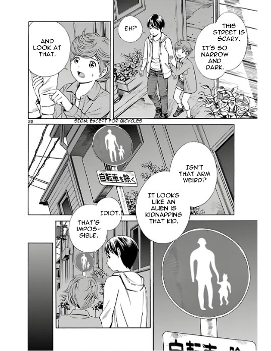 24-Ku No Hanako-San - Chapter 2: Infiltarting The 24Th Ward