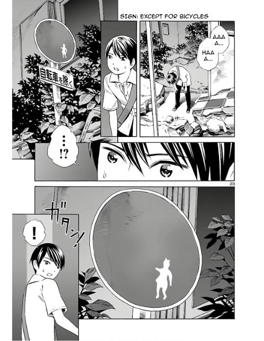 24-Ku No Hanako-San - Chapter 2: Infiltarting The 24Th Ward