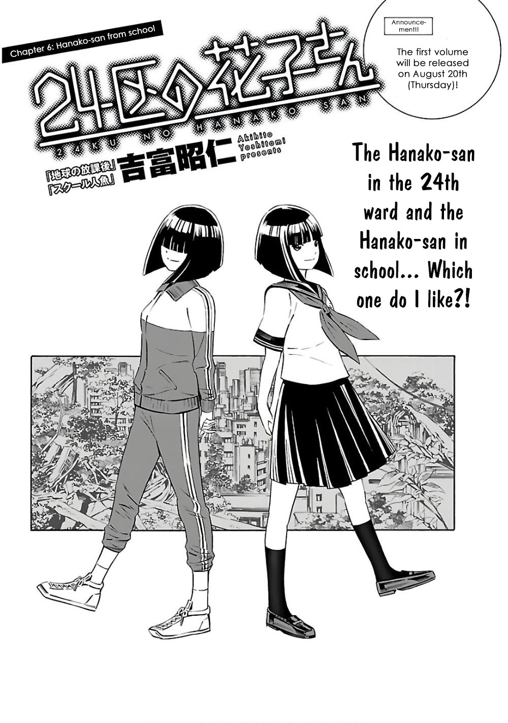 24-Ku No Hanako-San - Chapter 6: Hanako-San From School