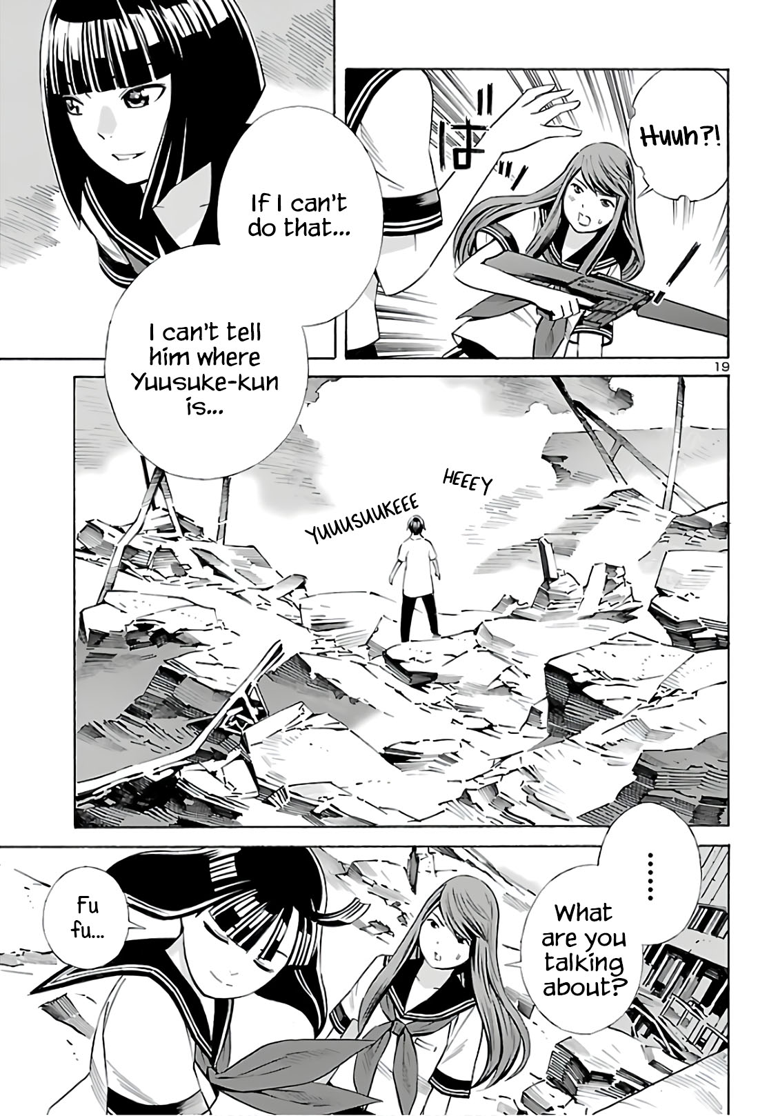 24-Ku No Hanako-San - Chapter 9: Shooting In The 24Th Ward