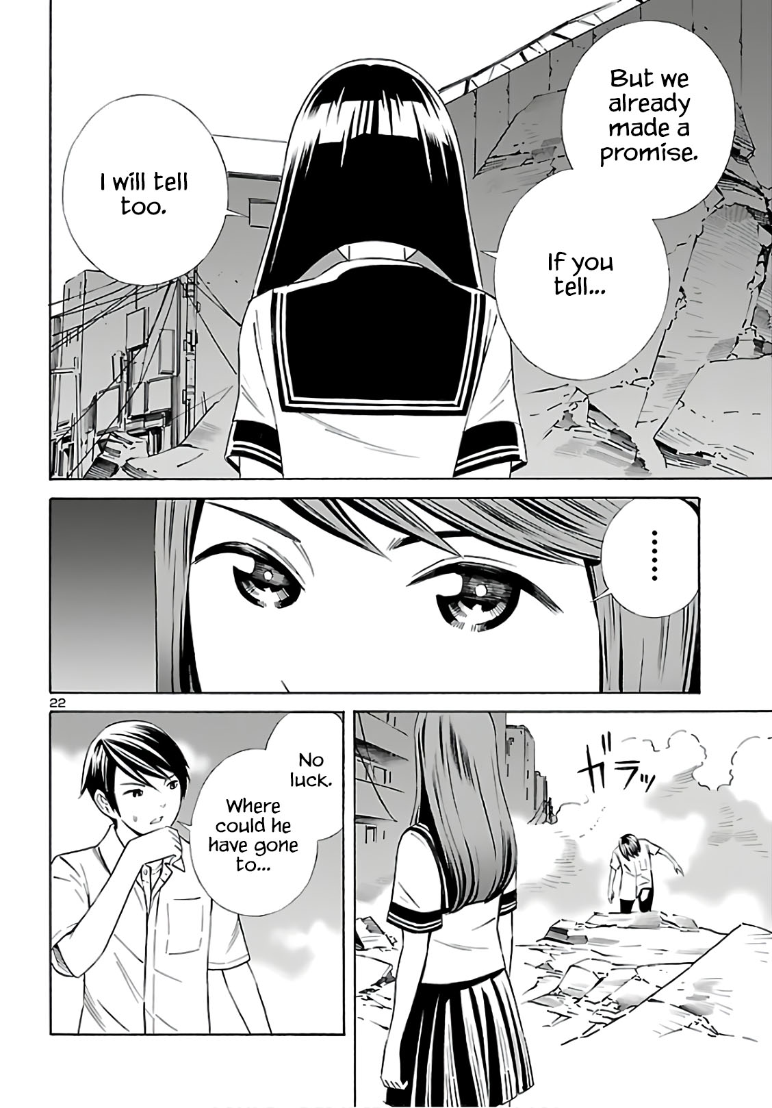 24-Ku No Hanako-San - Chapter 9: Shooting In The 24Th Ward