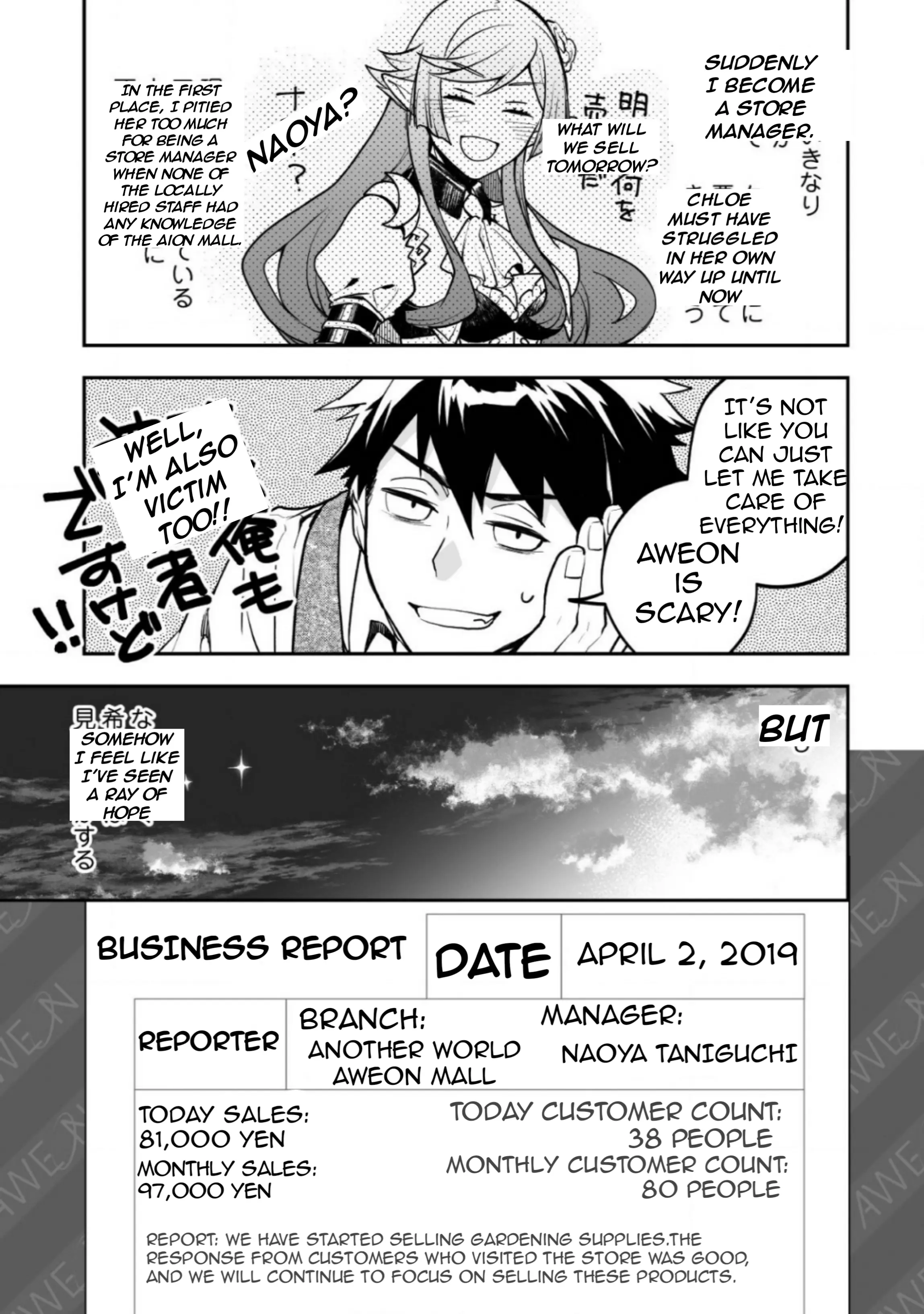 Aweon Mall Isekai, Grand Opening Today! The Comic - Chapter 2