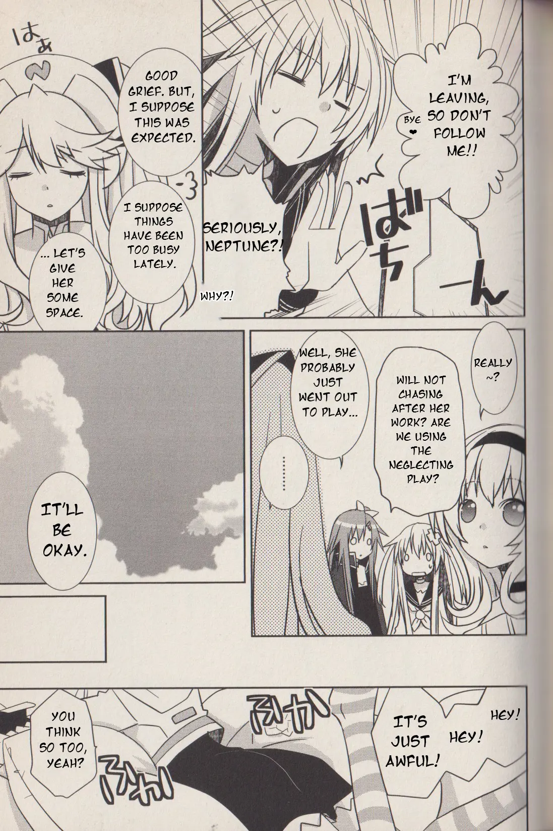 Hyperdimension Neptunia: The Animation - (Dna Comic Anthology) - Vol.1 Chapter 7: Goddess Vacation