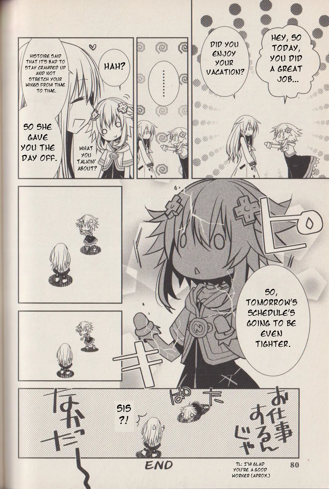 Hyperdimension Neptunia: The Animation - (Dna Comic Anthology) - Vol.1 Chapter 7: Goddess Vacation