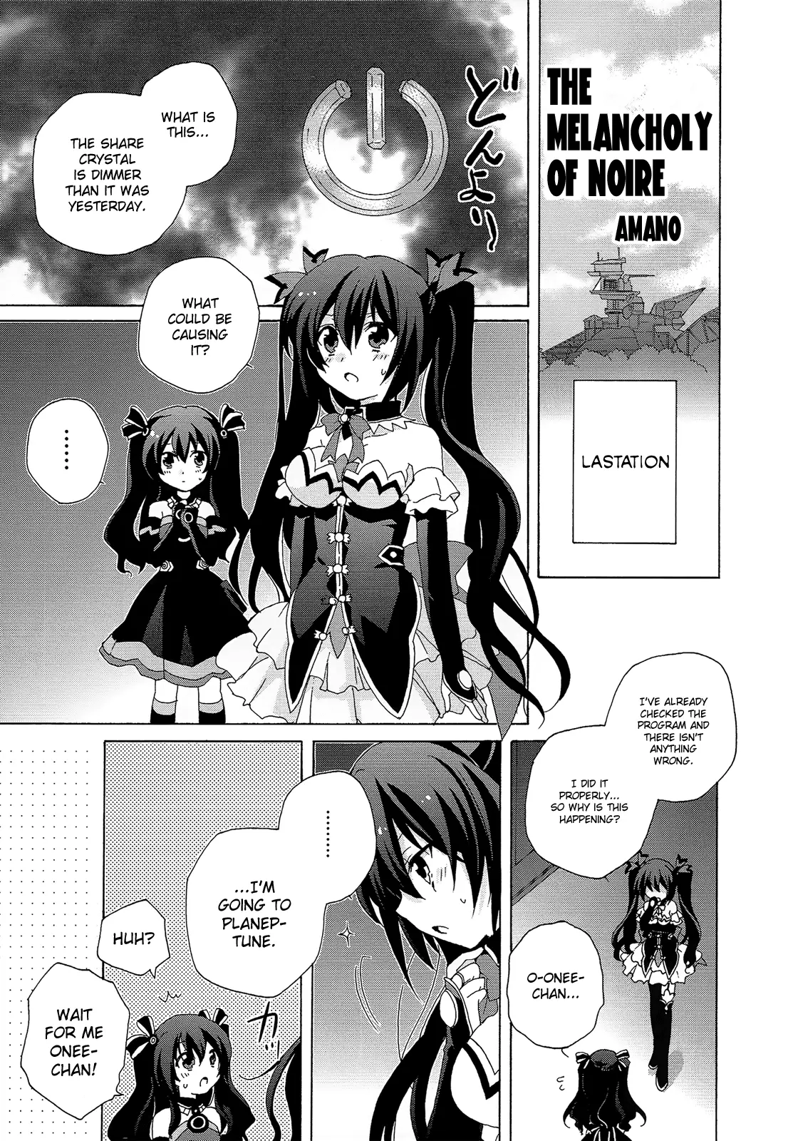 Hyperdimension Neptunia: The Animation - (Dna Comic Anthology) - Vol.1 Chapter 14: The Melancholy Of Noire