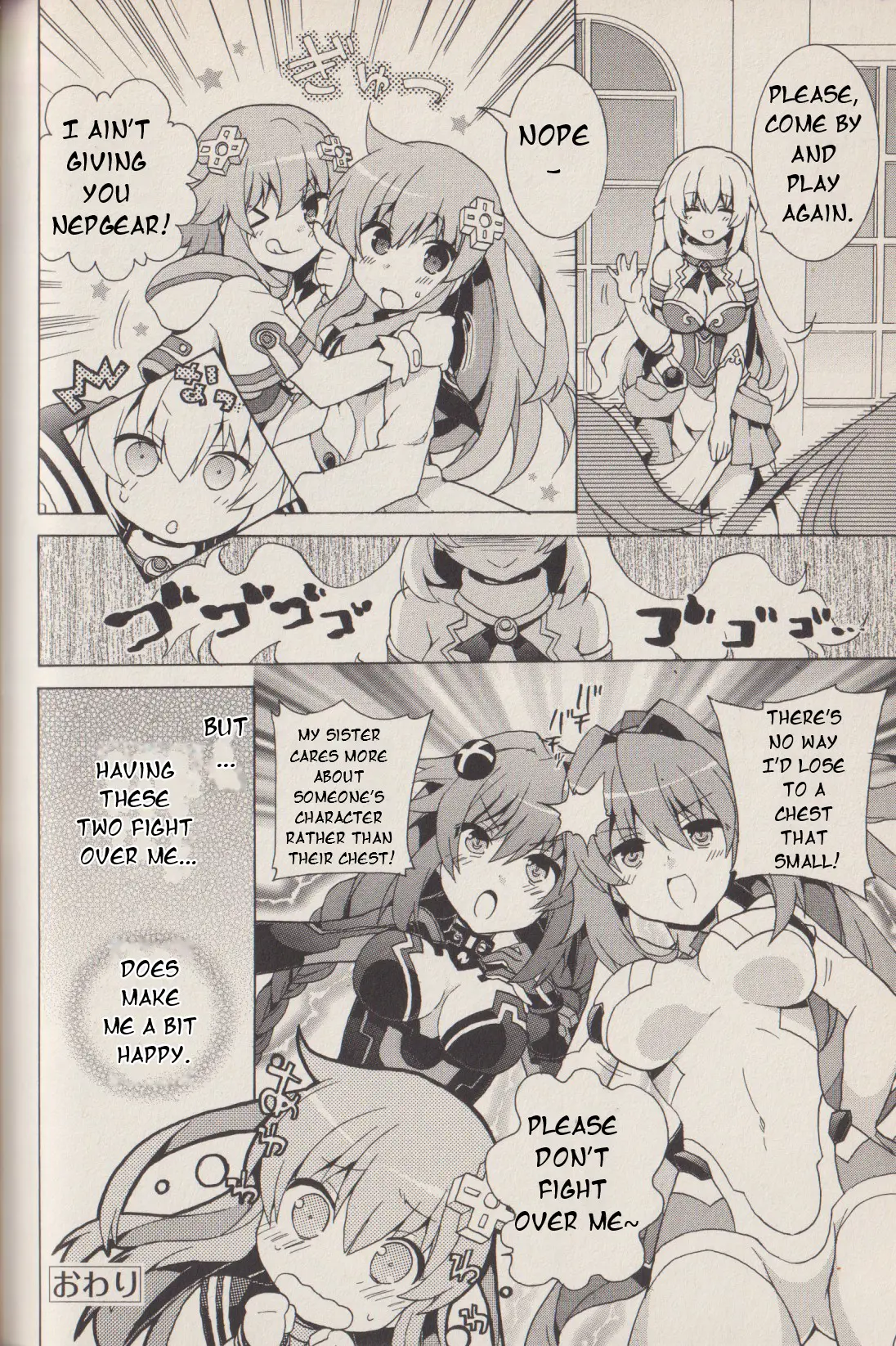 Hyperdimension Neptunia: The Animation - (Dna Comic Anthology) - Vol.1 Chapter 6: Sisters X Sisters