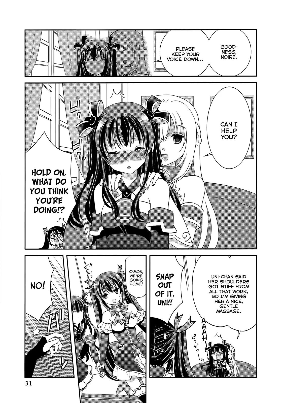 Hyperdimension Neptunia: The Animation - (Dna Comic Anthology) - Vol.1 Chapter 3: Imouto Game