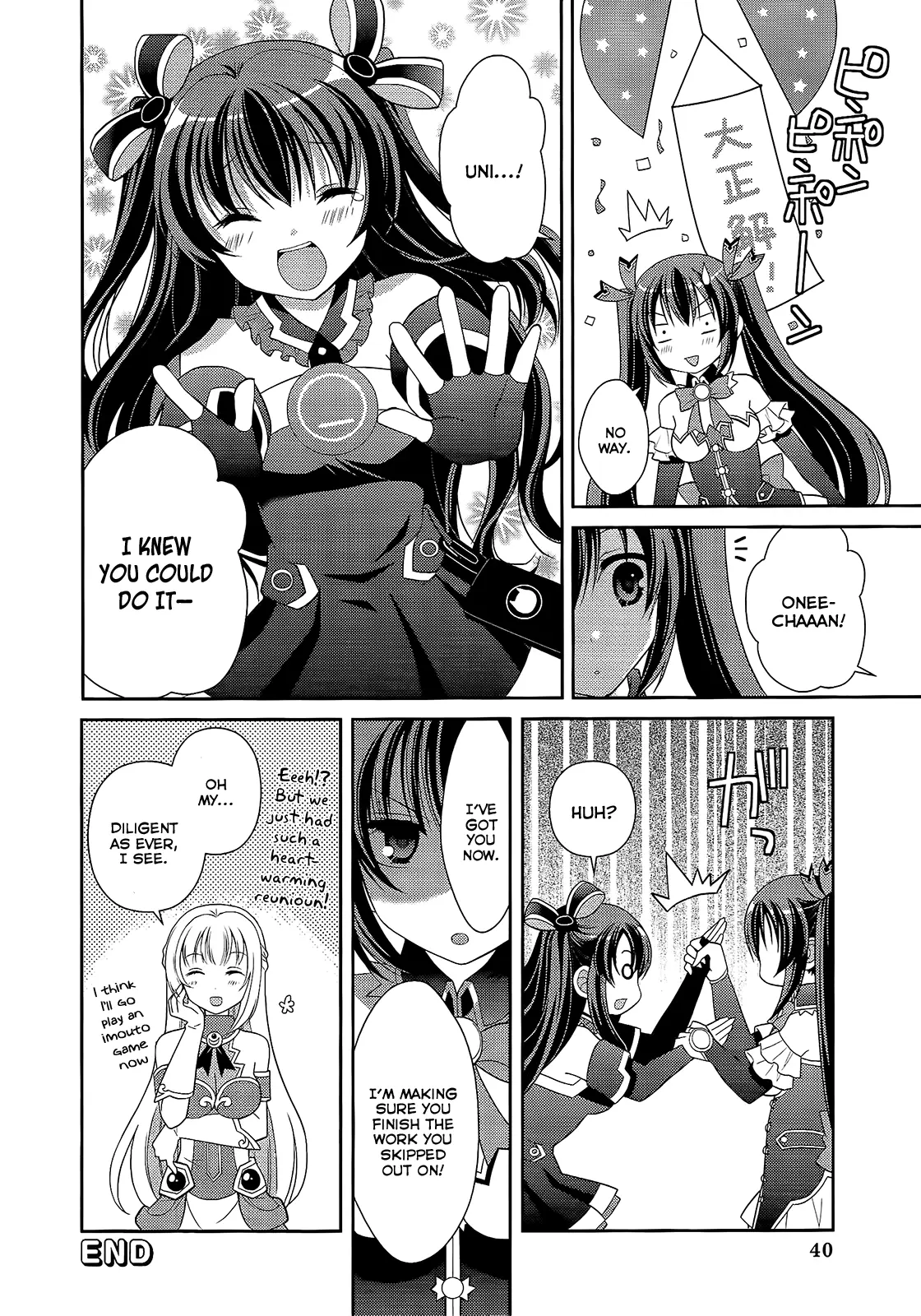 Hyperdimension Neptunia: The Animation - (Dna Comic Anthology) - Vol.1 Chapter 3: Imouto Game