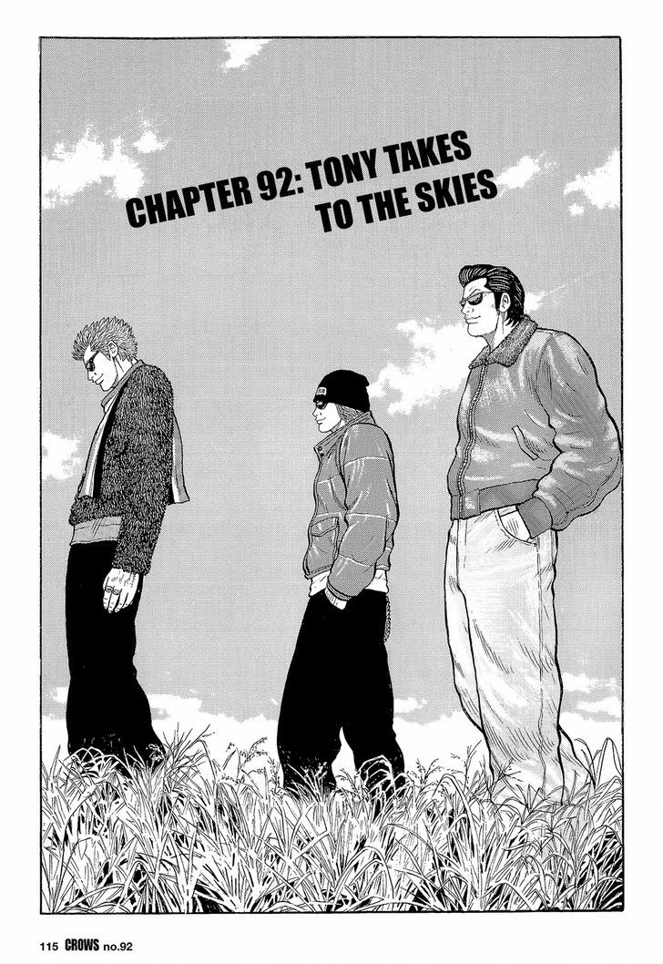 Crows - Vol.26 Chapter 94 : Tony Takes To The Skies