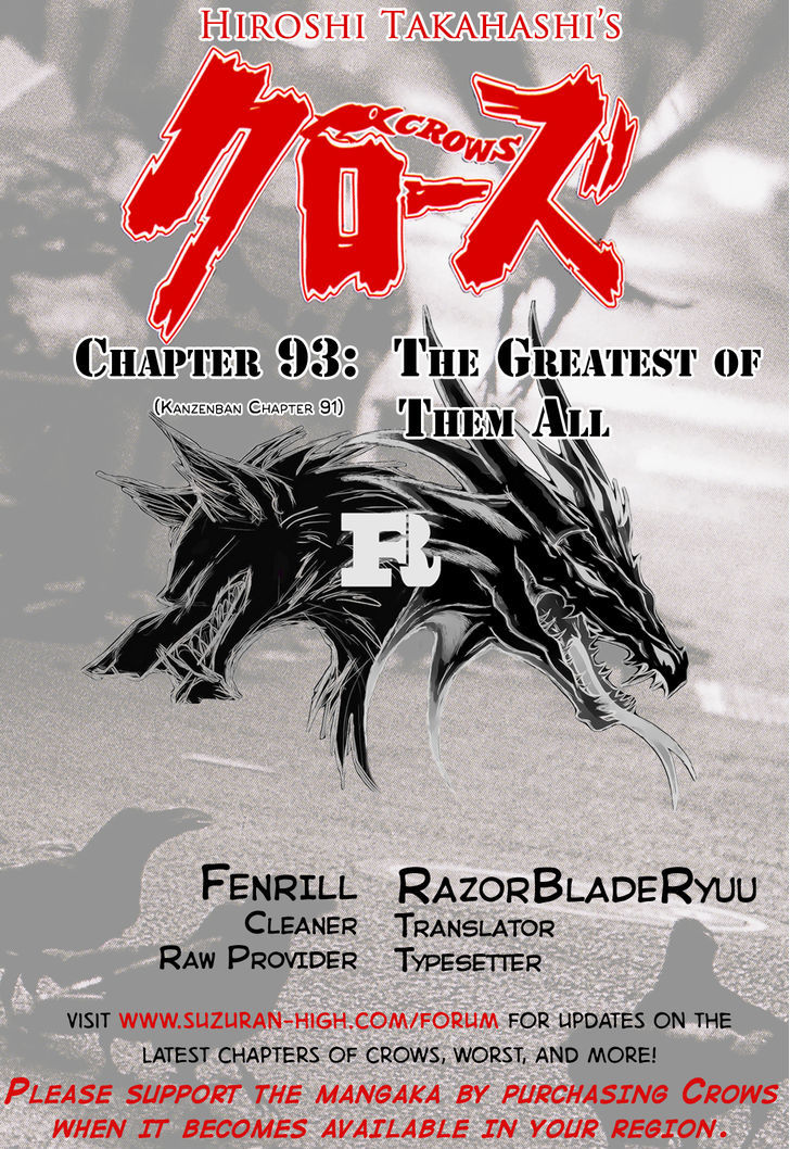 Crows - Vol.26 Chapter 93 : The Greatest Of Them All