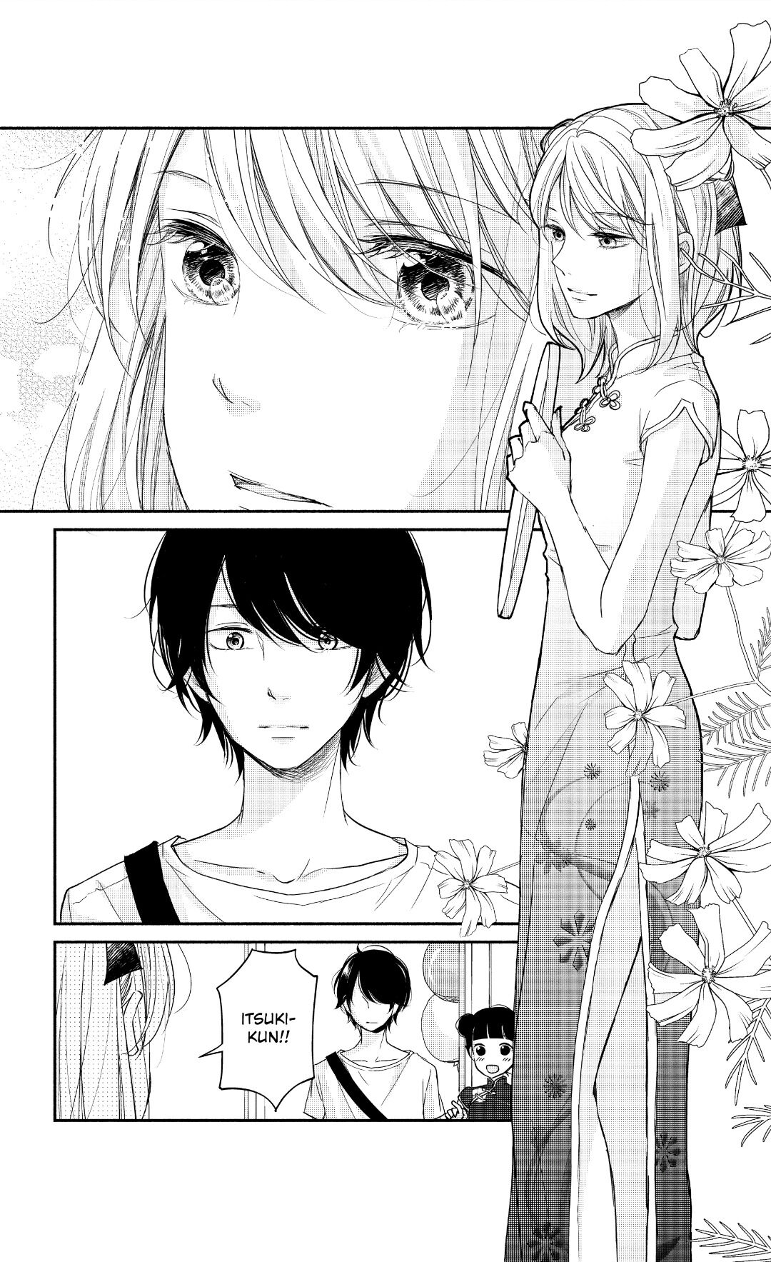 A Kiss, For Real - Volume 3 Chapter 12