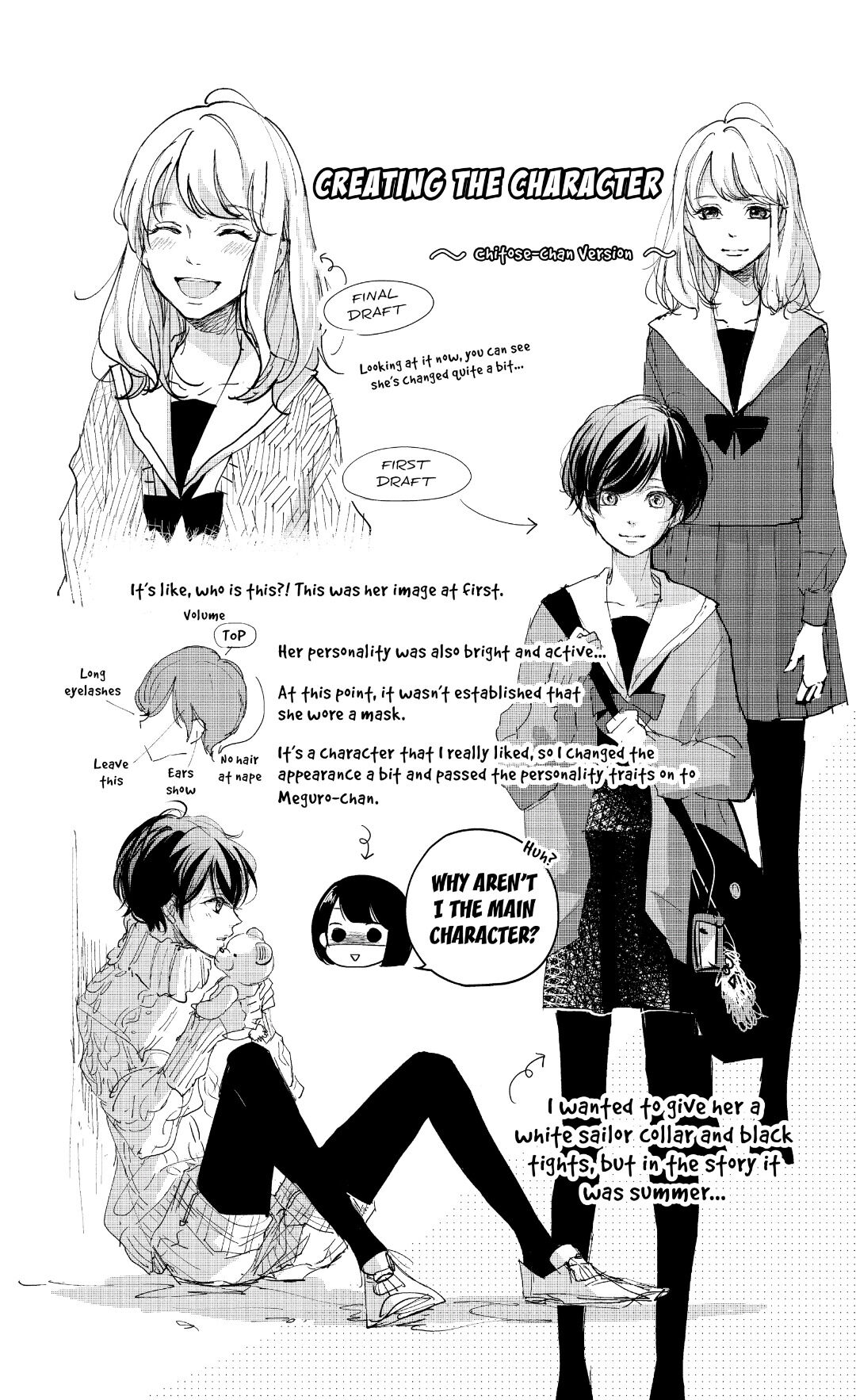 A Kiss, For Real - Volume 3 Chapter 12