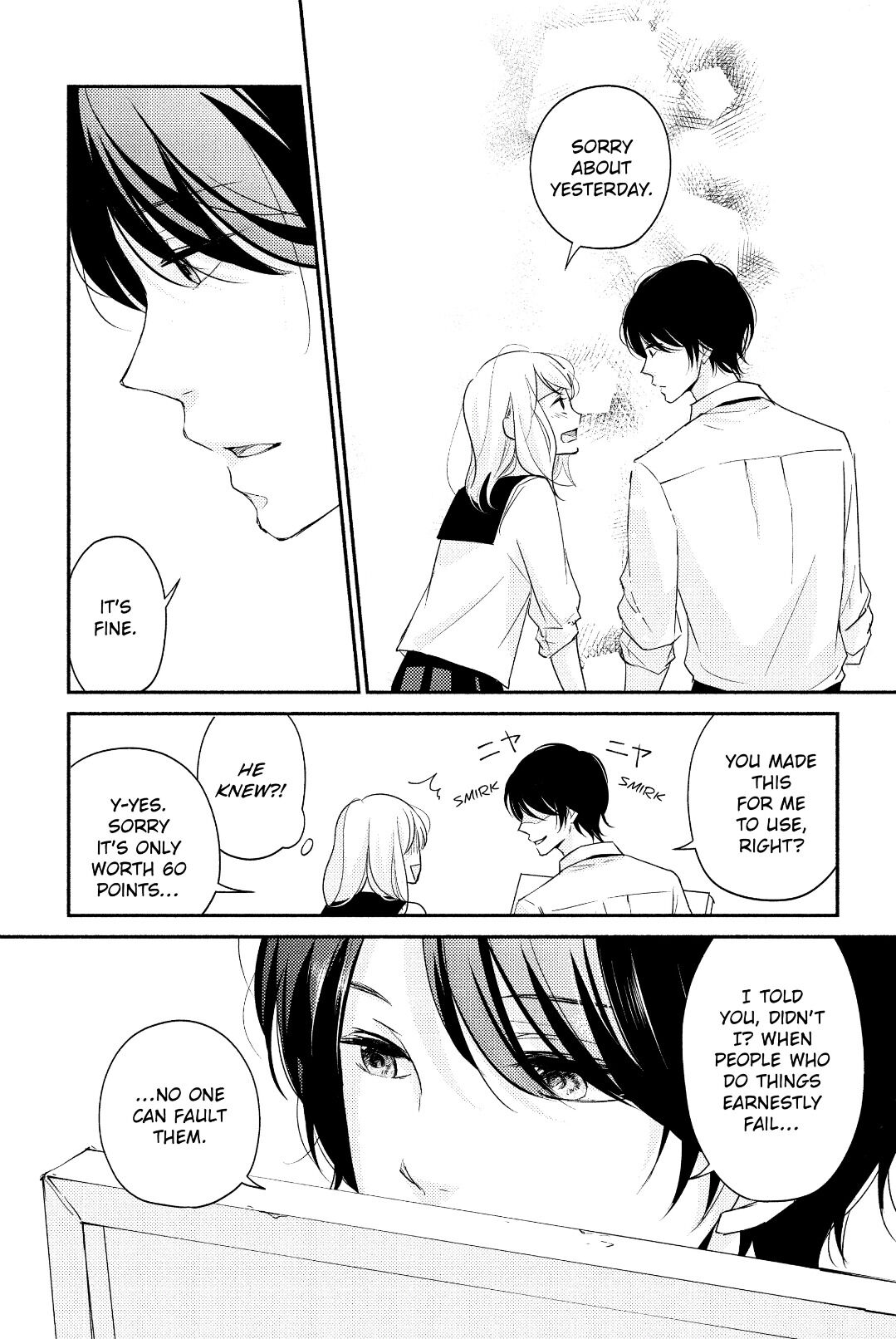 A Kiss, For Real - Volume 1 Chapter 3