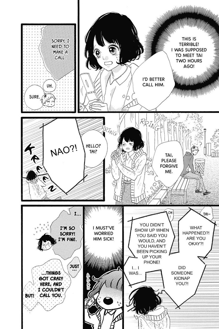 Honey (Meguro Amu) - Chapter 26