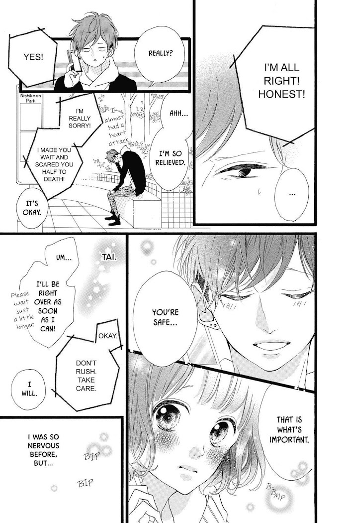 Honey (Meguro Amu) - Chapter 26