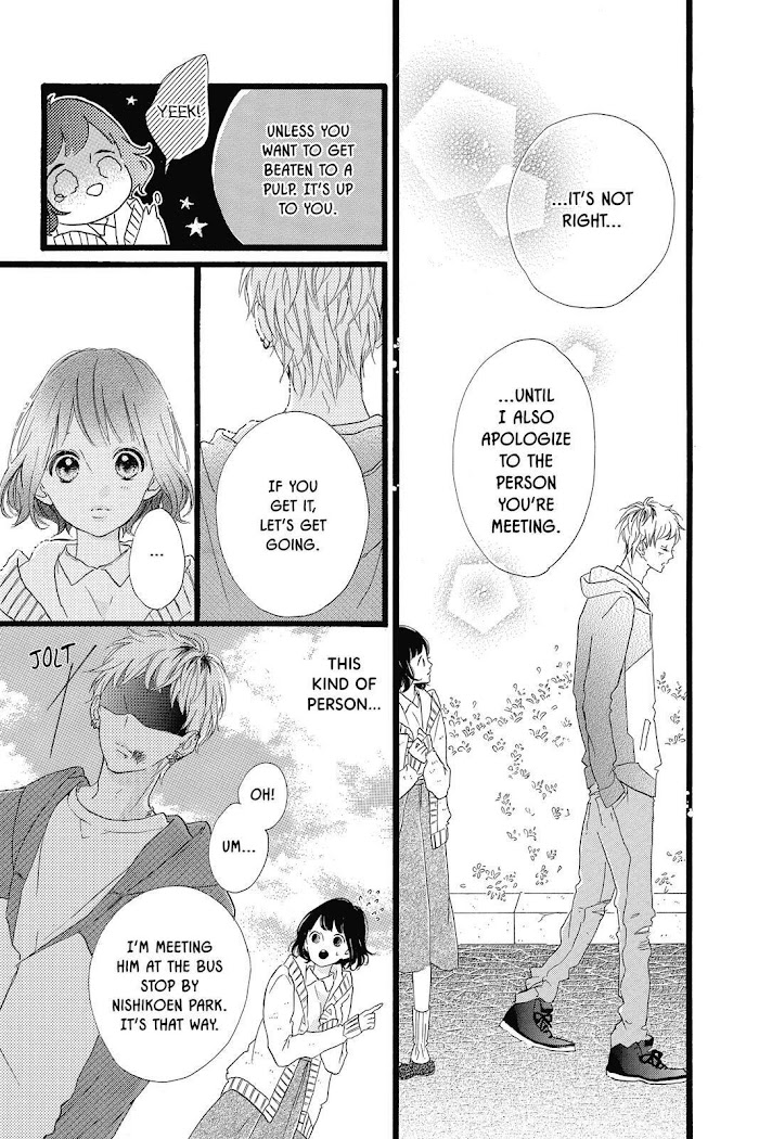 Honey (Meguro Amu) - Chapter 26