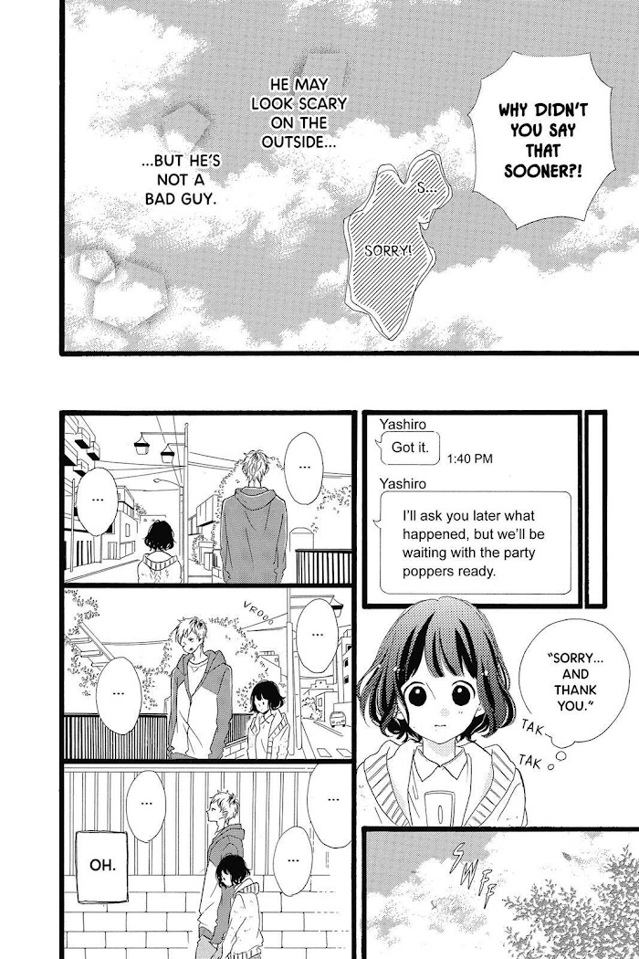 Honey (Meguro Amu) - Chapter 26