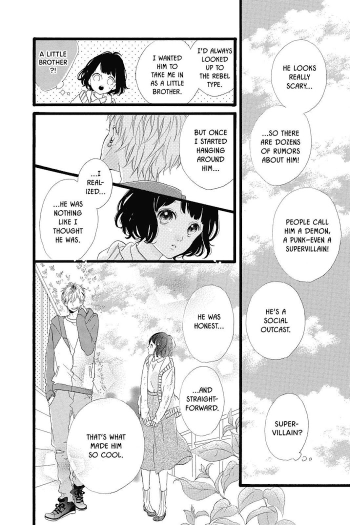 Honey (Meguro Amu) - Chapter 26