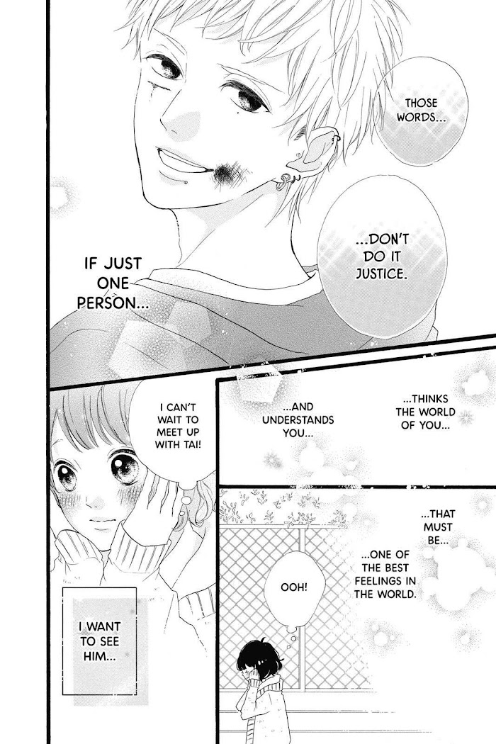 Honey (Meguro Amu) - Chapter 26