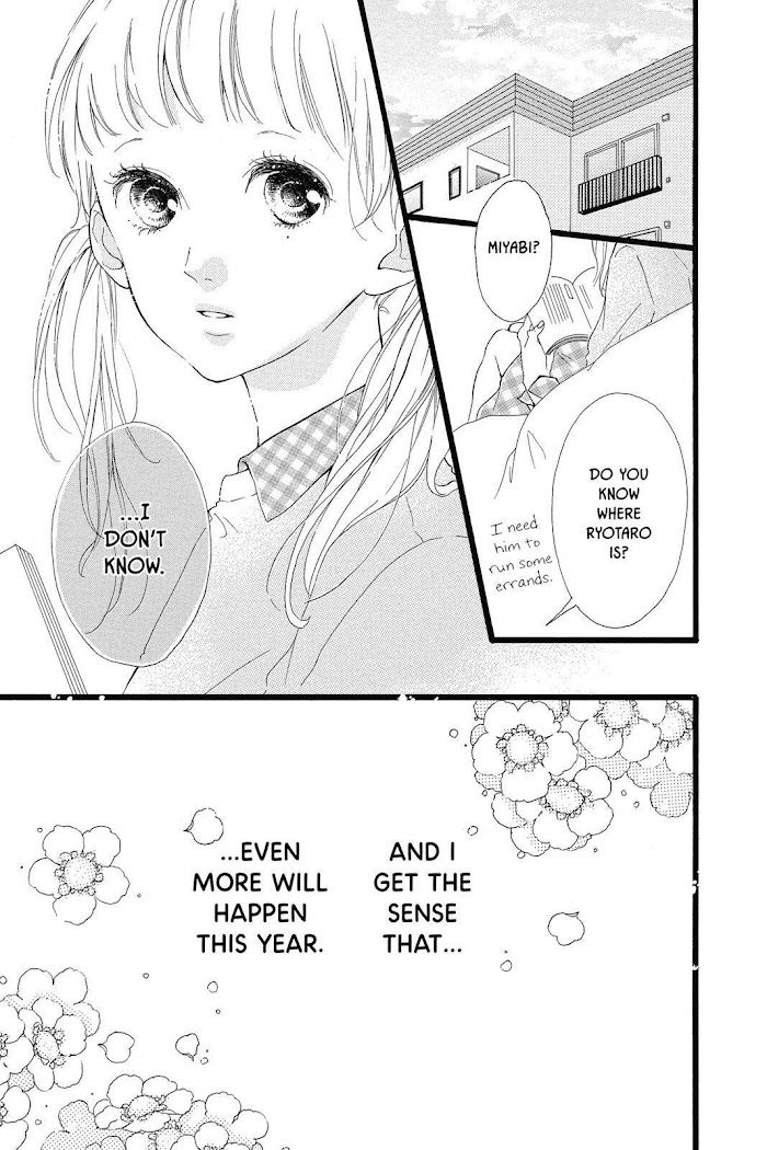 Honey (Meguro Amu) - Chapter 26