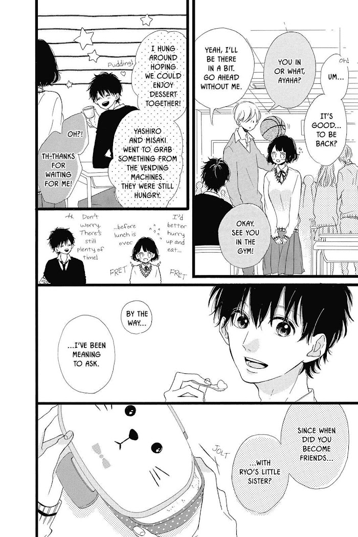 Honey (Meguro Amu) - Chapter 31