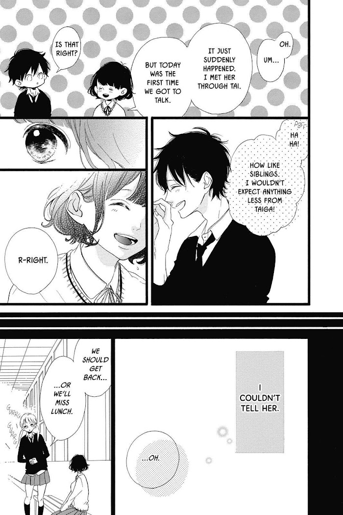 Honey (Meguro Amu) - Chapter 31