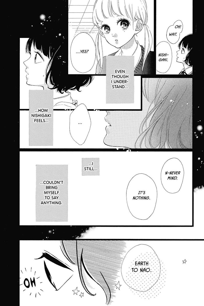 Honey (Meguro Amu) - Chapter 31