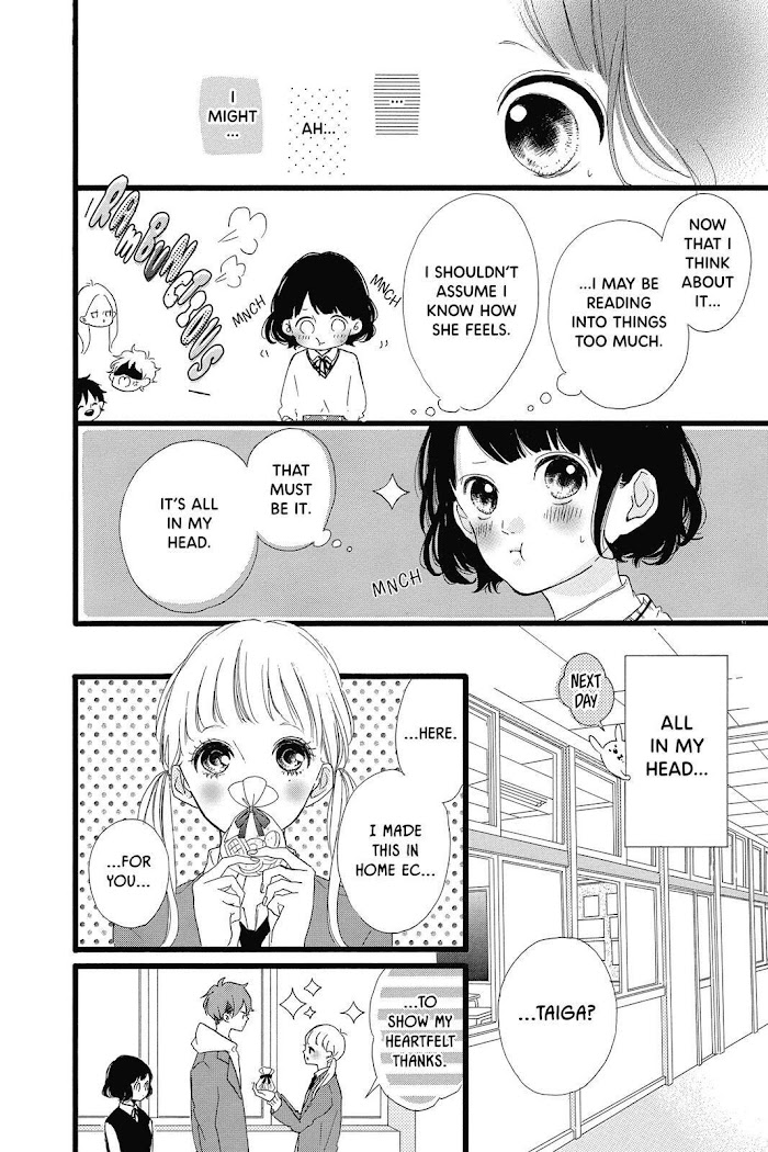 Honey (Meguro Amu) - Chapter 31