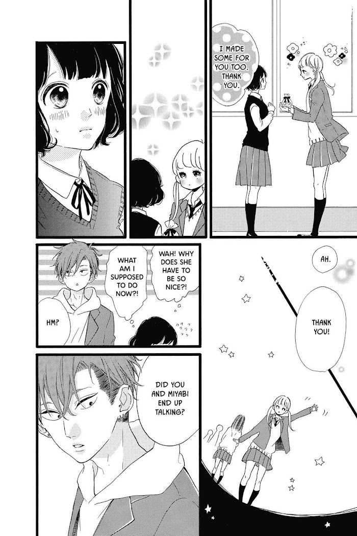 Honey (Meguro Amu) - Chapter 31