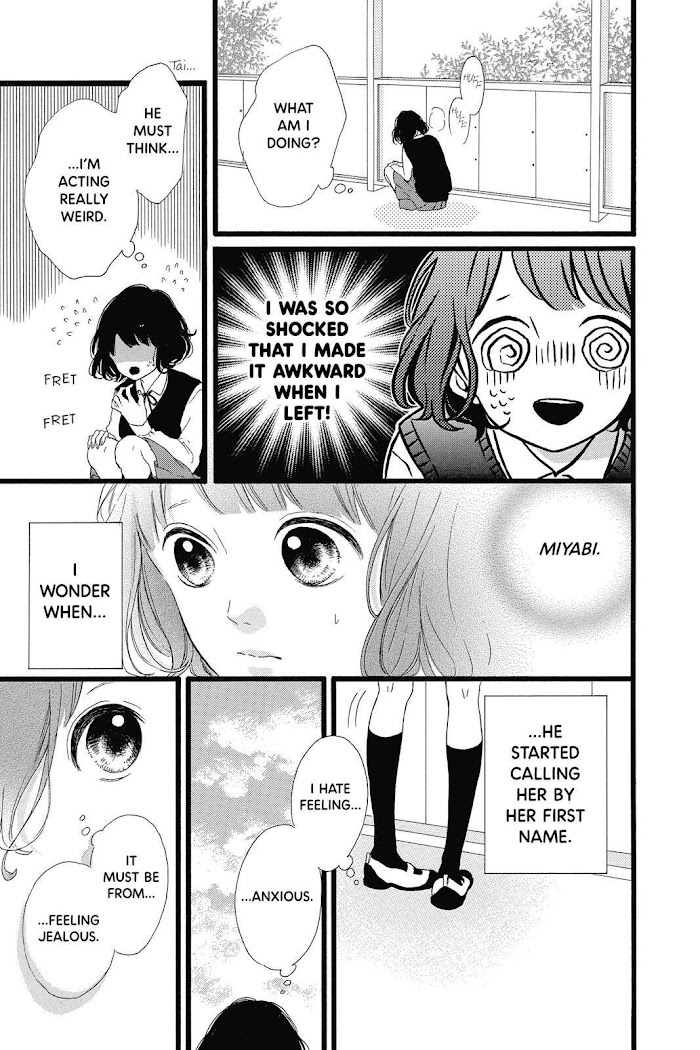 Honey (Meguro Amu) - Chapter 31