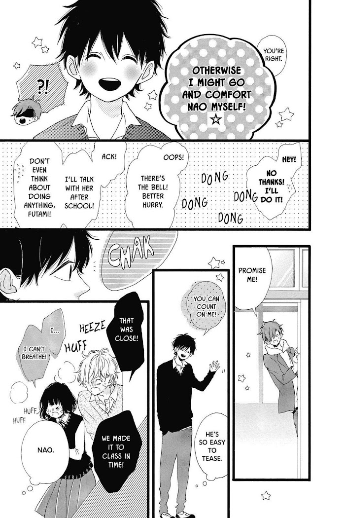 Honey (Meguro Amu) - Chapter 31