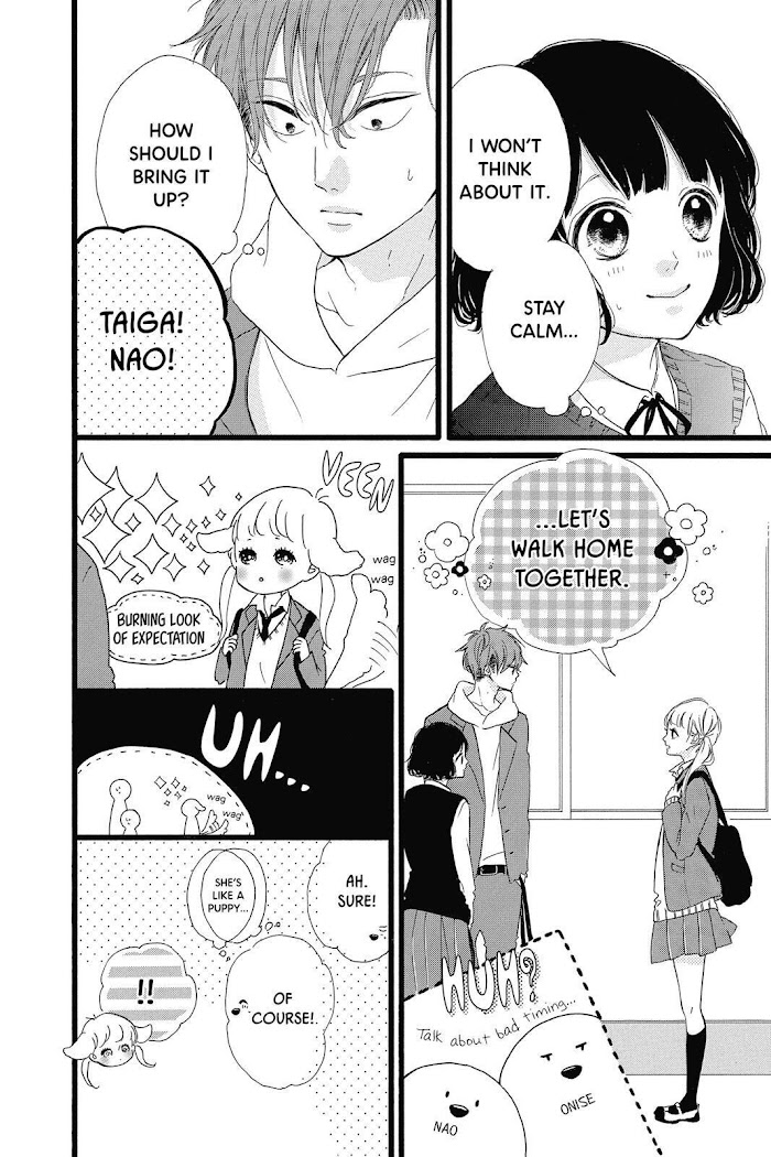 Honey (Meguro Amu) - Chapter 31