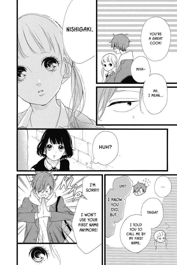 Honey (Meguro Amu) - Chapter 31