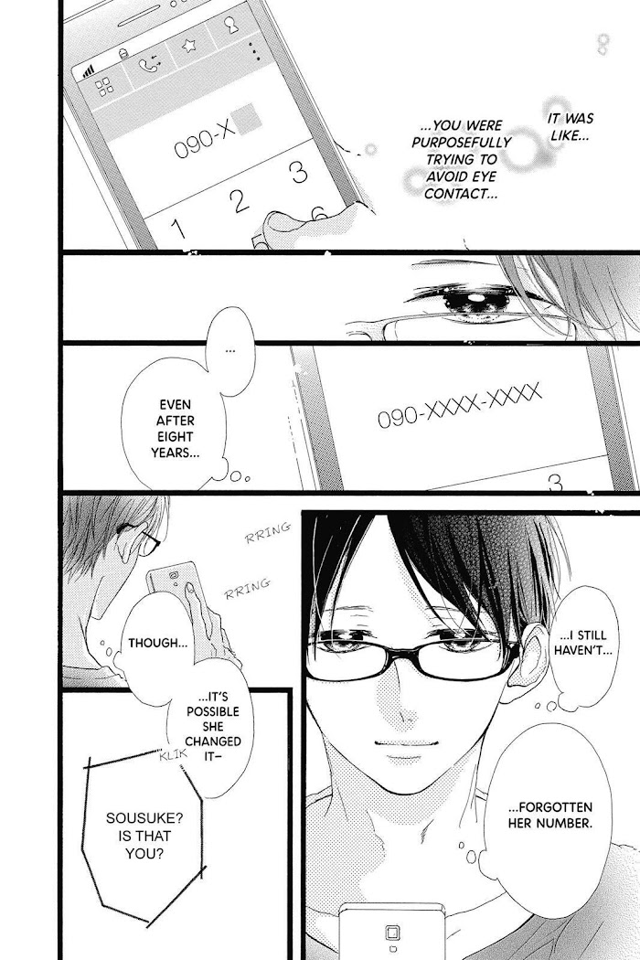 Honey (Meguro Amu) - Chapter 40