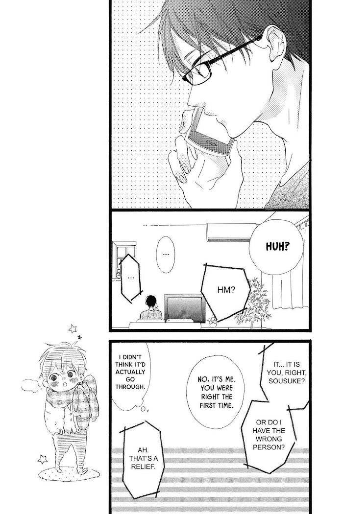 Honey (Meguro Amu) - Chapter 40