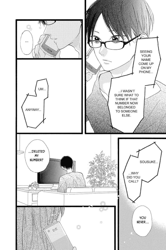 Honey (Meguro Amu) - Chapter 40