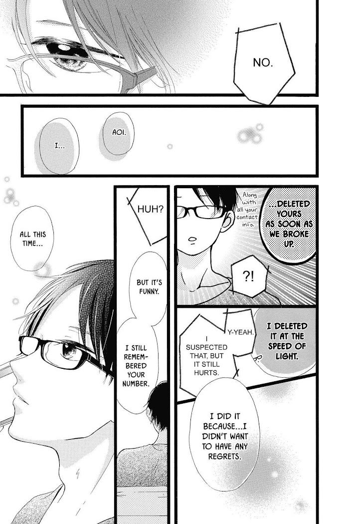 Honey (Meguro Amu) - Chapter 40