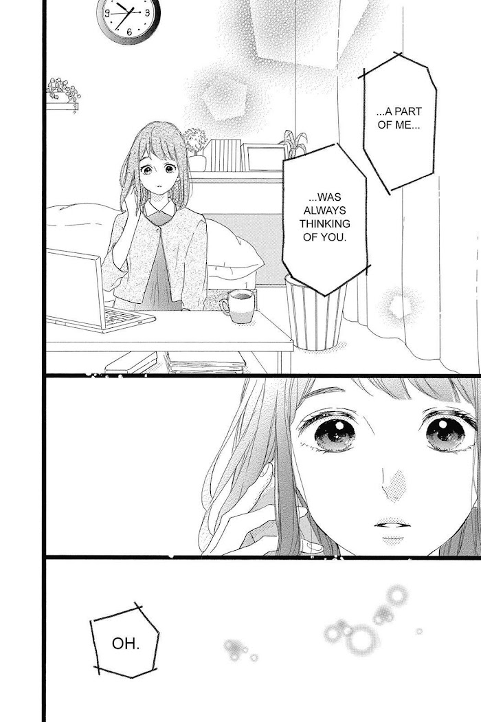 Honey (Meguro Amu) - Chapter 40