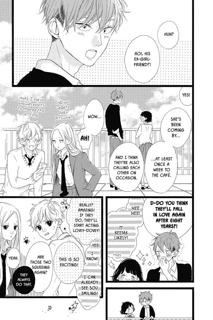 Honey (Meguro Amu) - Chapter 40