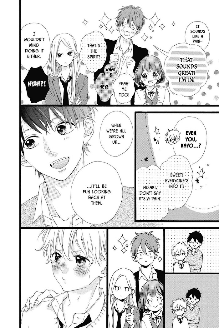 Honey (Meguro Amu) - Chapter 40