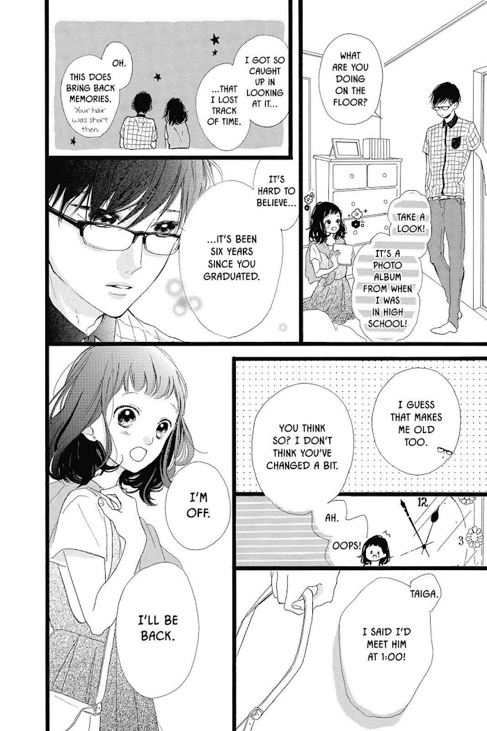 Honey (Meguro Amu) - Chapter 40