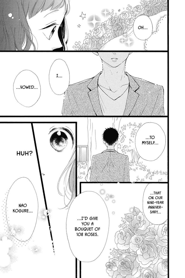 Honey (Meguro Amu) - Chapter 40