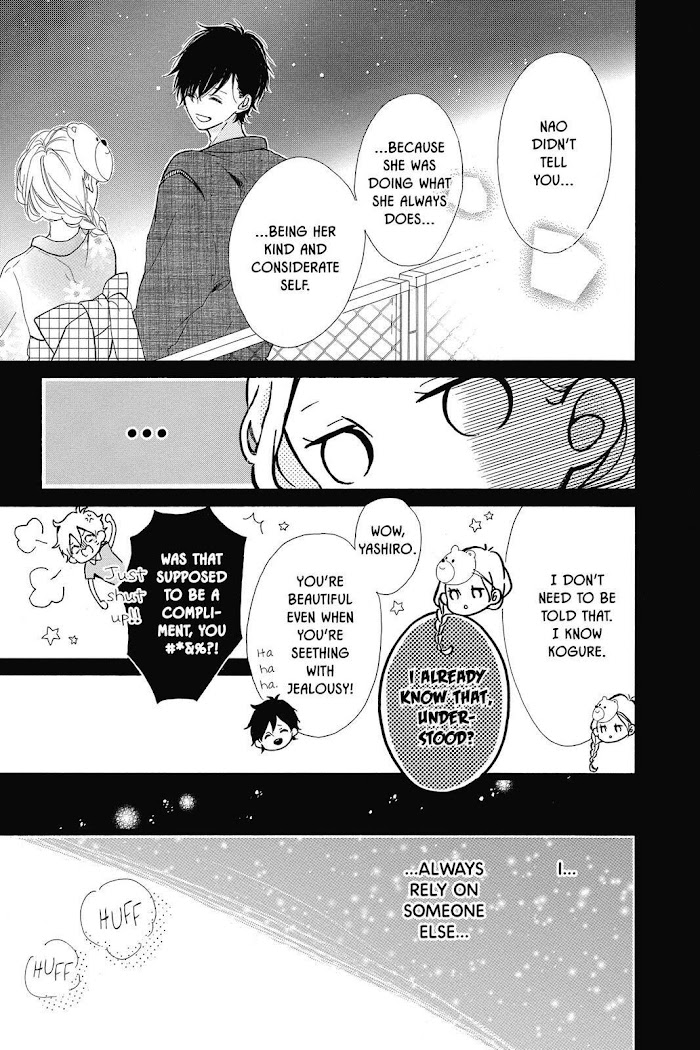 Honey (Meguro Amu) - Chapter 34