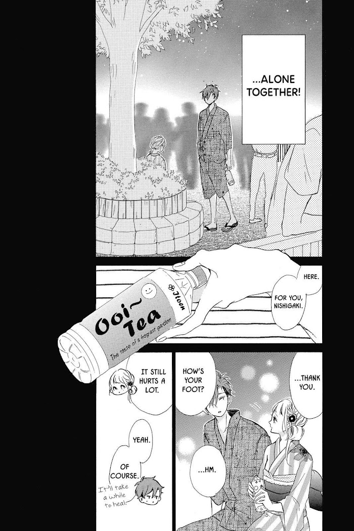 Honey (Meguro Amu) - Chapter 34