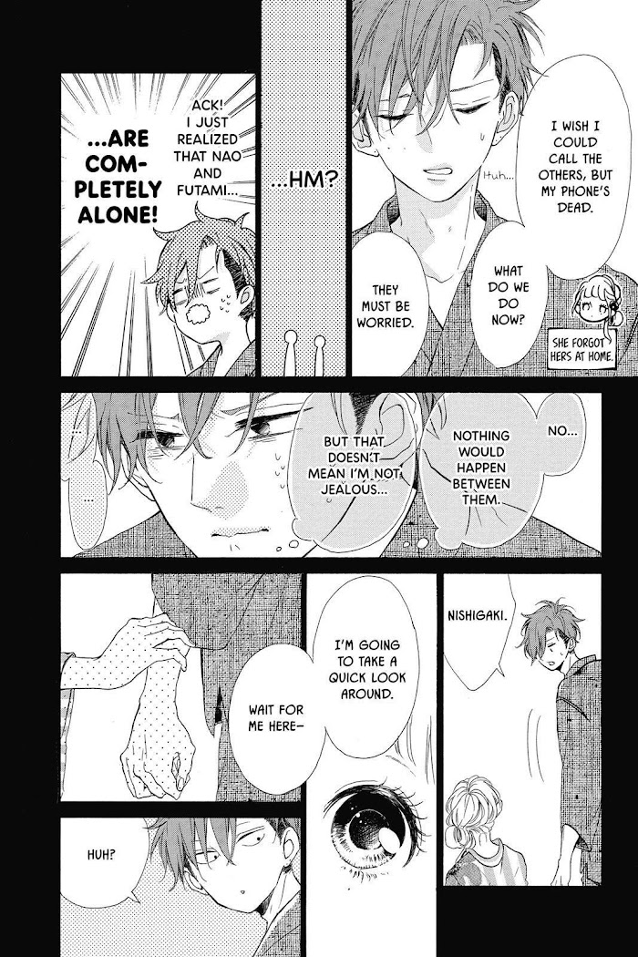 Honey (Meguro Amu) - Chapter 34