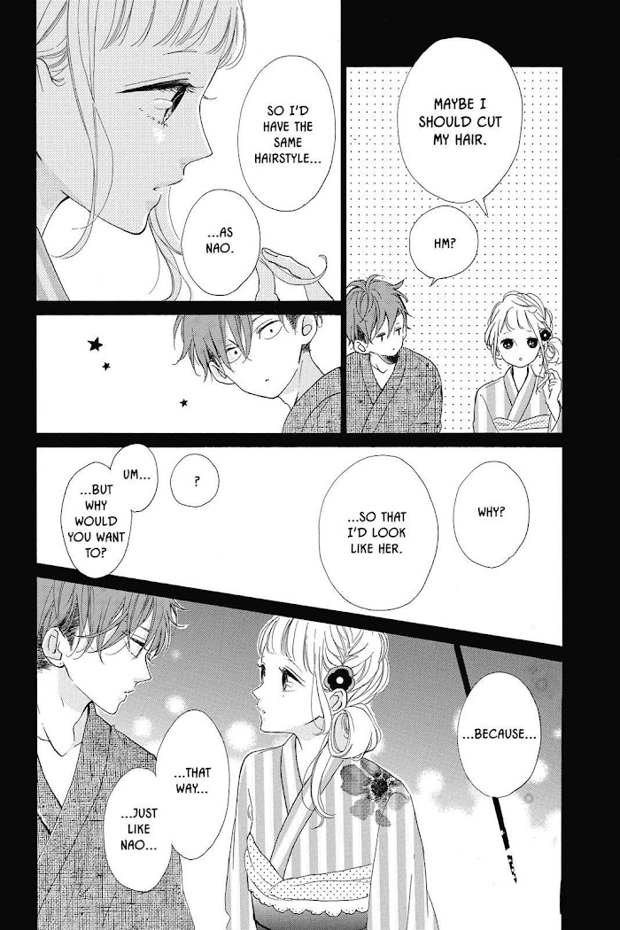 Honey (Meguro Amu) - Chapter 34