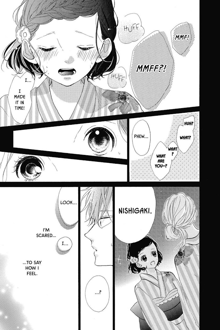 Honey (Meguro Amu) - Chapter 34