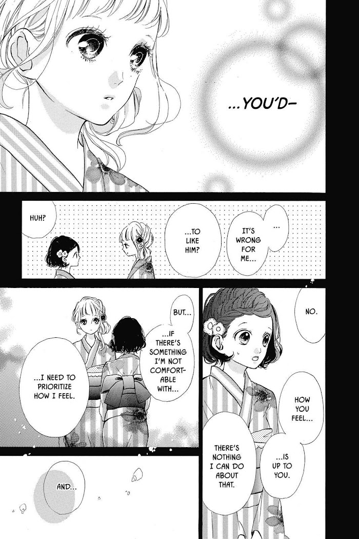 Honey (Meguro Amu) - Chapter 34