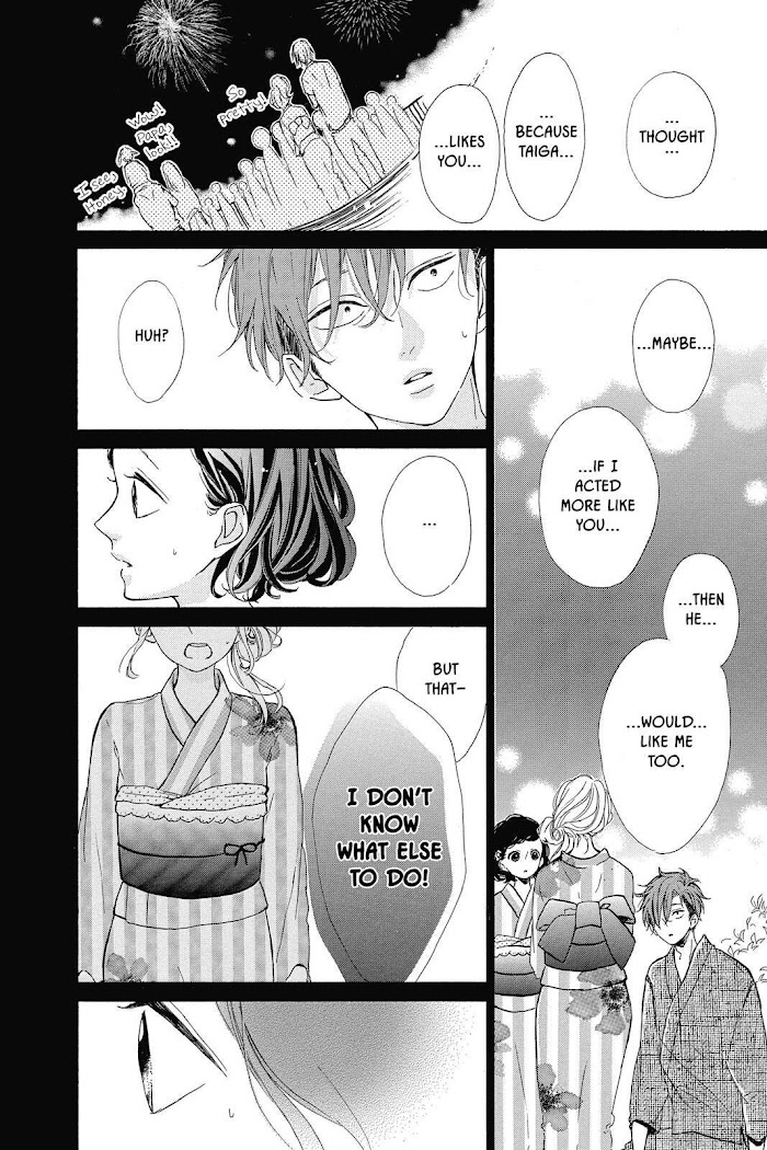 Honey (Meguro Amu) - Chapter 34